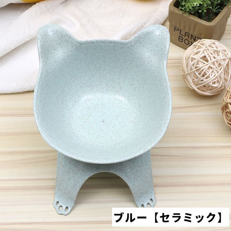 ペット用食器 フードボウル ウォーターボウル | PlusNao | 詳細画像6 
