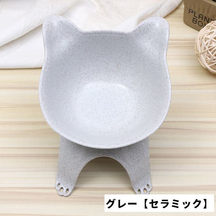 ペット用食器 フードボウル ウォーターボウル | PlusNao | 詳細画像7 