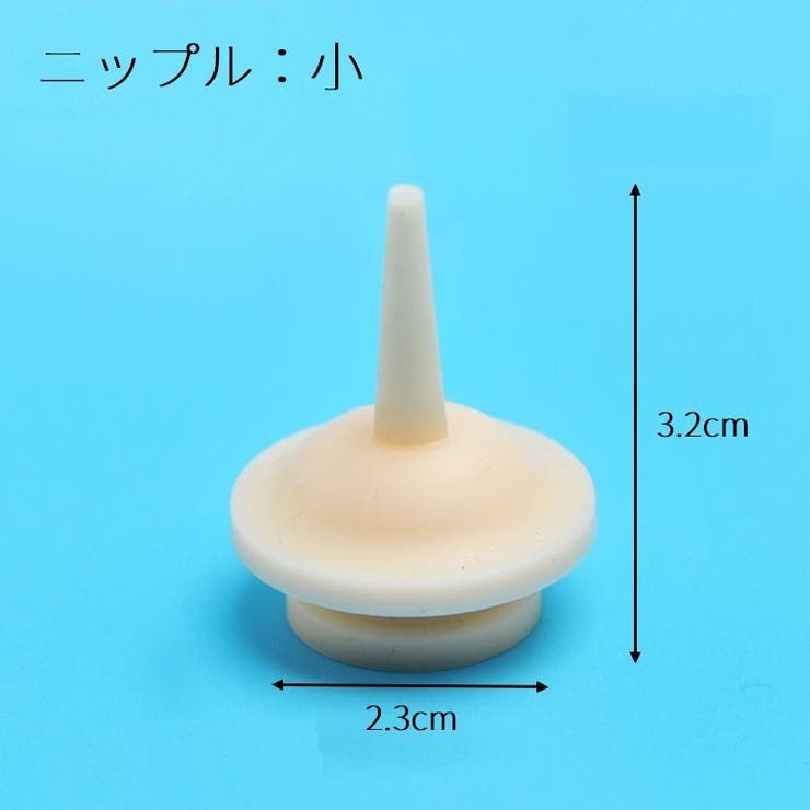 シリンジ 乳首 シリコンニップル | PlusNao | 詳細画像16 