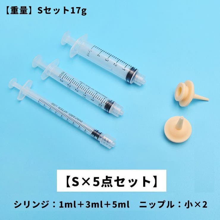 シリンジ 乳首 シリコンニップル | PlusNao | 詳細画像4 