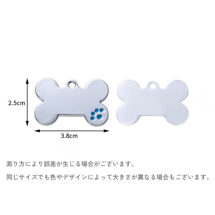 ペット用迷子札 名札 ネームタグ | PlusNao | 詳細画像13 
