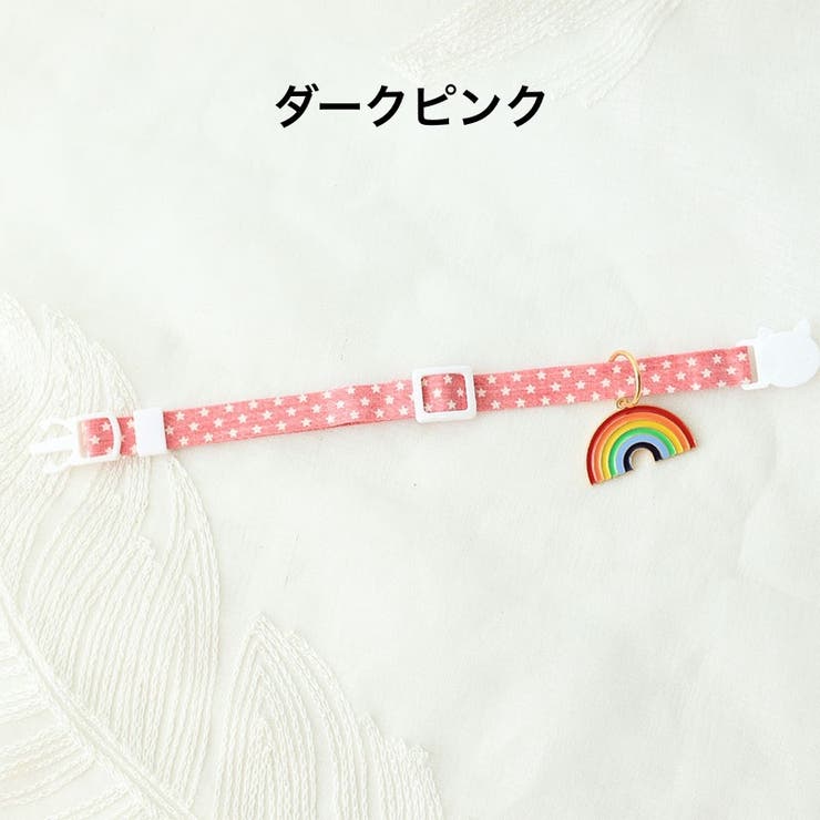 首輪 猫用 ネコ | PlusNao | 詳細画像8 