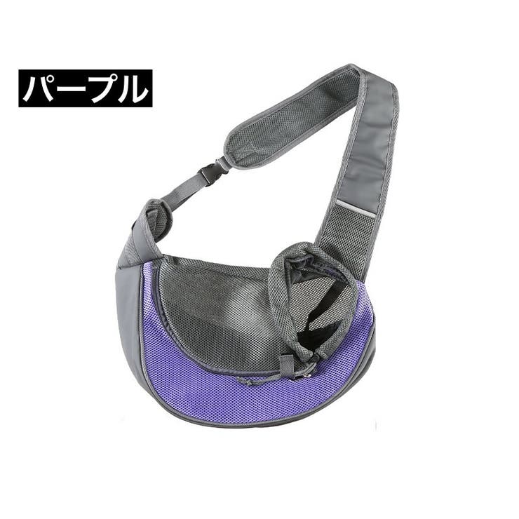ペット用スリング キャリーバッグ ショルダーバッグ | PlusNao | 詳細画像10 