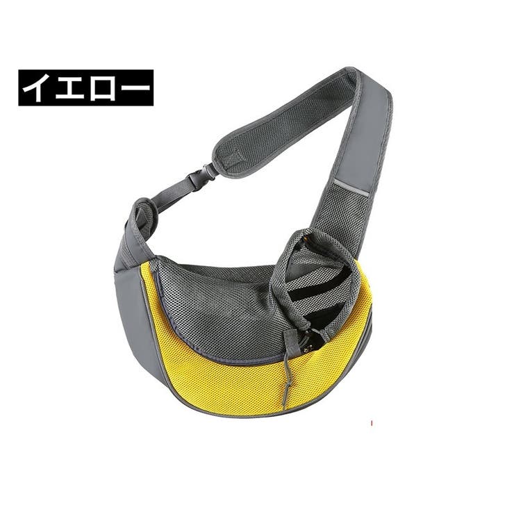 ペット用スリング キャリーバッグ ショルダーバッグ | PlusNao | 詳細画像11 