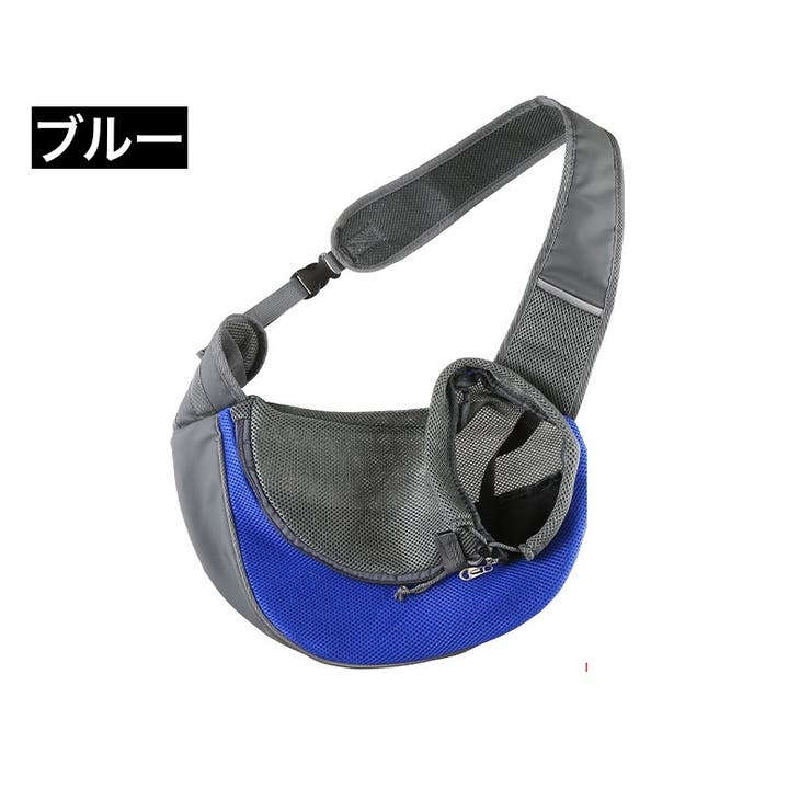 ペット用スリング キャリーバッグ ショルダーバッグ | PlusNao | 詳細画像12 