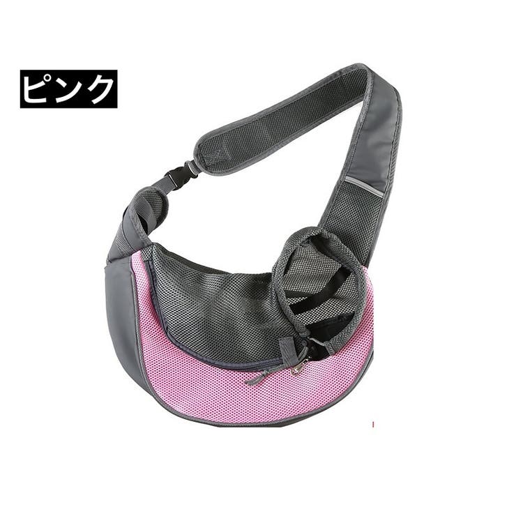 ペット用スリング キャリーバッグ ショルダーバッグ | PlusNao | 詳細画像13 