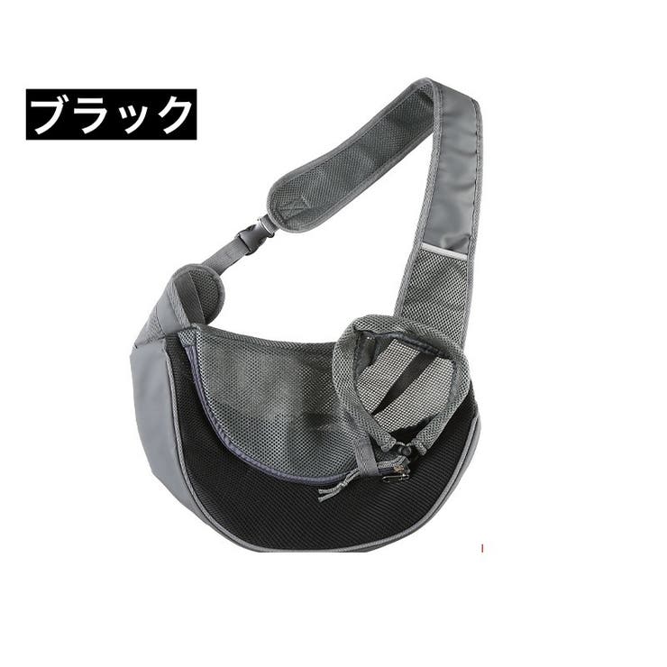 ペット用スリング キャリーバッグ ショルダーバッグ | PlusNao | 詳細画像14 