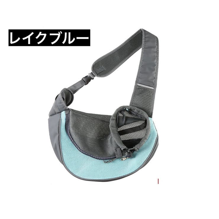 ペット用スリング キャリーバッグ ショルダーバッグ | PlusNao | 詳細画像16 