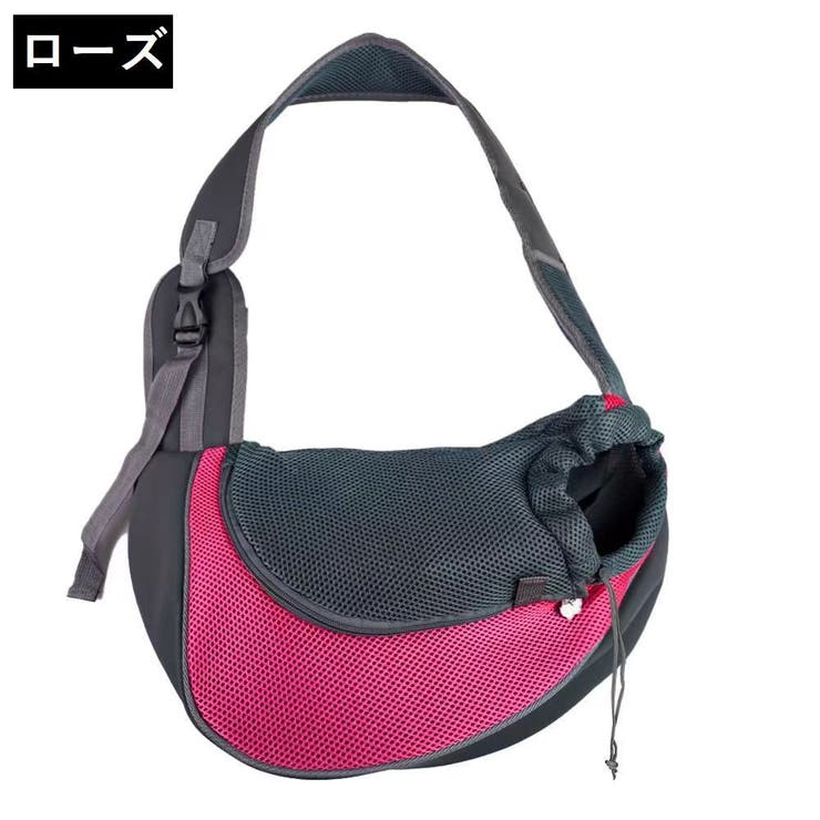 ペット用スリング キャリーバッグ ショルダーバッグ | PlusNao | 詳細画像17 