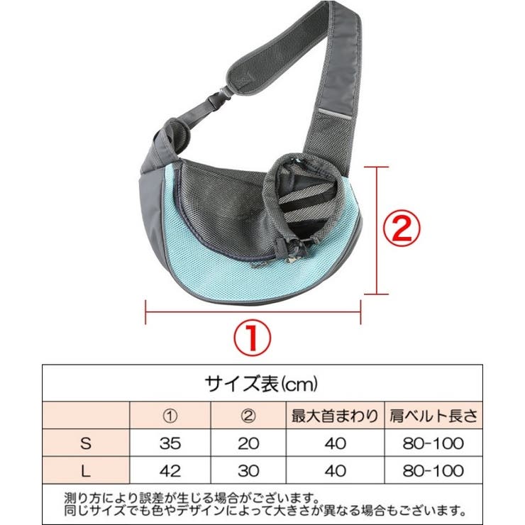 ペット用スリング キャリーバッグ ショルダーバッグ | PlusNao | 詳細画像18 