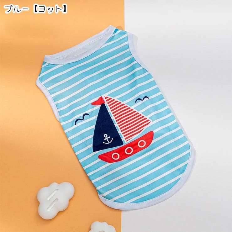 犬用タンクトップ ペット用タンクトップ ペットウェア | PlusNao | 詳細画像8 