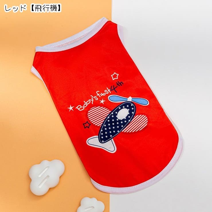 犬用タンクトップ ペット用タンクトップ ペットウェア | PlusNao | 詳細画像9 