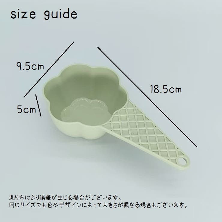 ペット用フードスプーン フードスコップ ペット用品 | PlusNao | 詳細画像19 