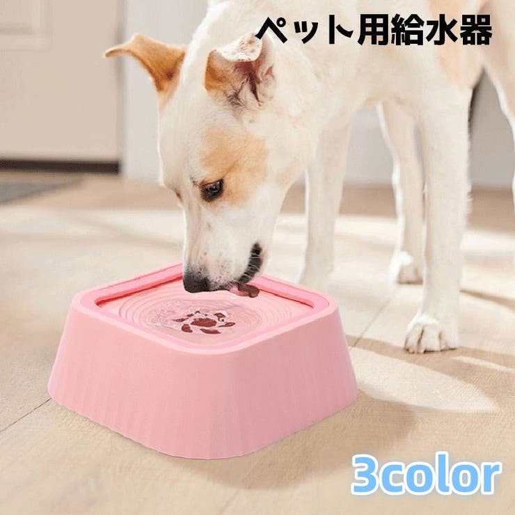 ペット用給水器 給水器 給水 | PlusNao | 詳細画像1 