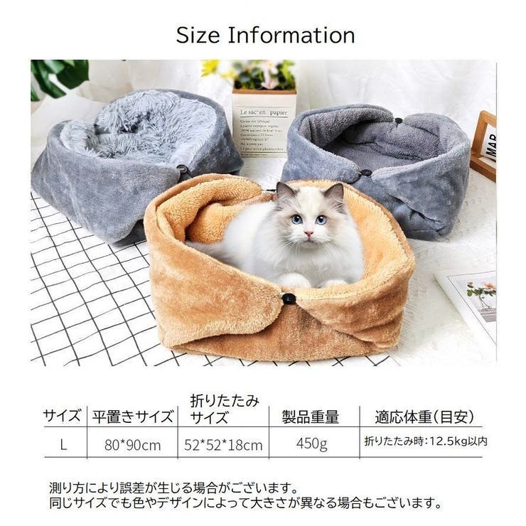 ペットベッド ペットハウス 猫ベッド | PlusNao | 詳細画像13 