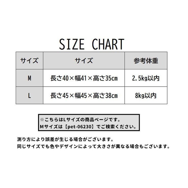 ペットベッド ペットハウス ドーム型 | PlusNao | 詳細画像10 