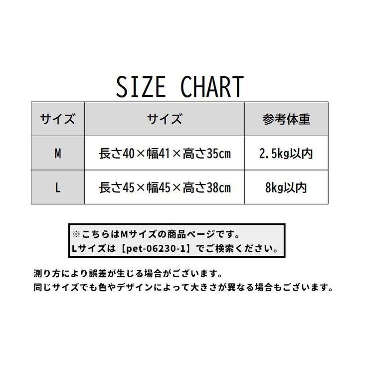 ペットベッド ペットハウス ドーム型 | PlusNao | 詳細画像10 