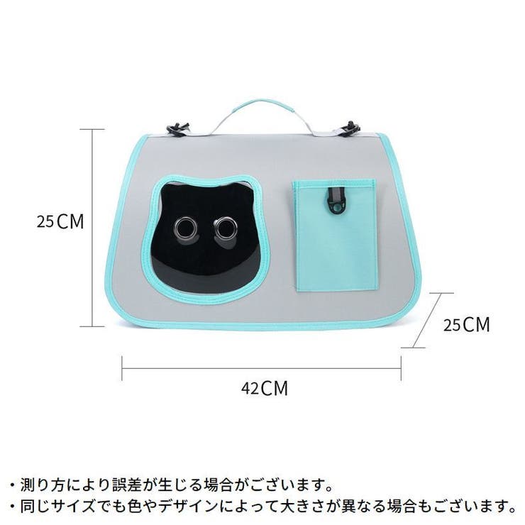 ペットキャリーバッグ 猫 小型犬 | PlusNao | 詳細画像19 