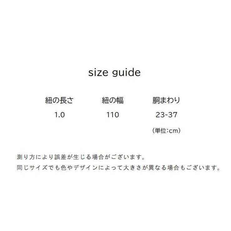 ハーネス リード 2点セット | PlusNao | 詳細画像12 