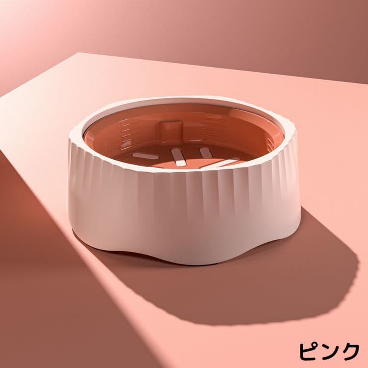 ペット用食器 フードボウル 餌入れ | PlusNao | 詳細画像10 