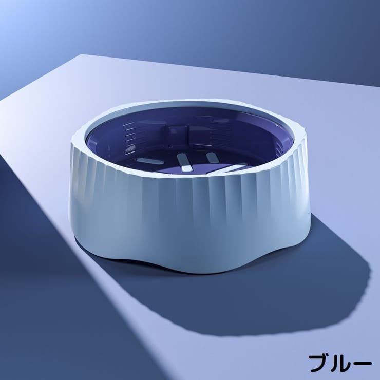 ペット用食器 フードボウル 餌入れ | PlusNao | 詳細画像9 