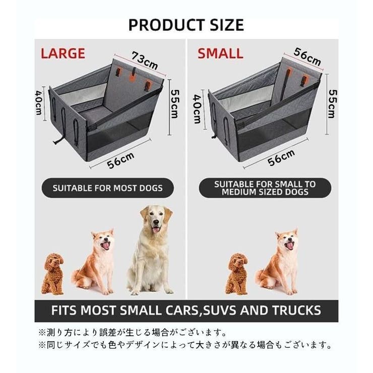 カーシート ドライブシート 犬 | PlusNao | 詳細画像13 