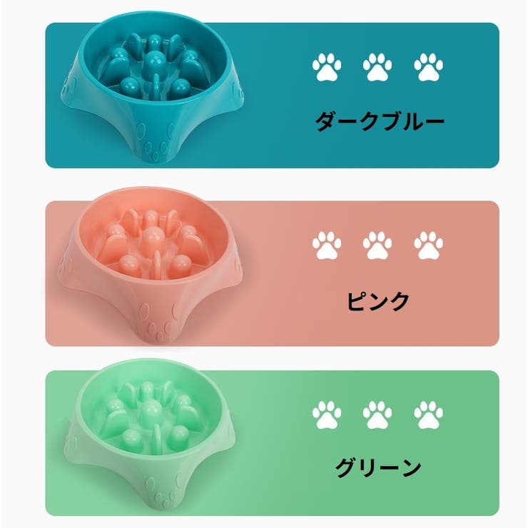 フードボウル 餌入れ 犬 | PlusNao | 詳細画像13 