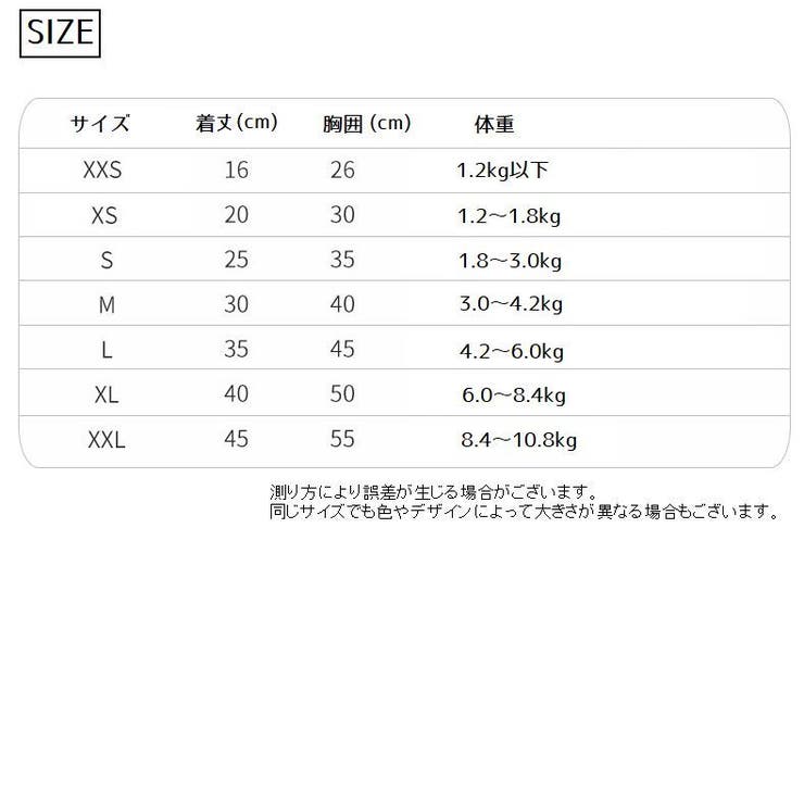 ペットウェア ベスト ボア | PlusNao | 詳細画像19 