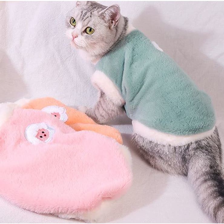 ペットウェア ベスト ボア | PlusNao | 詳細画像5 