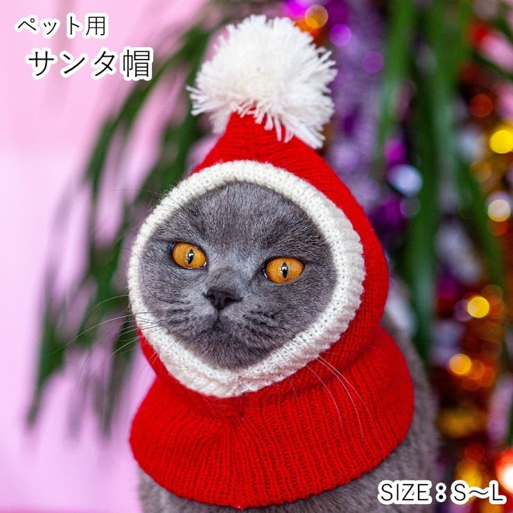 ペット用帽子 ペット用コスプレグッズ 猫 | PlusNao | 詳細画像1 