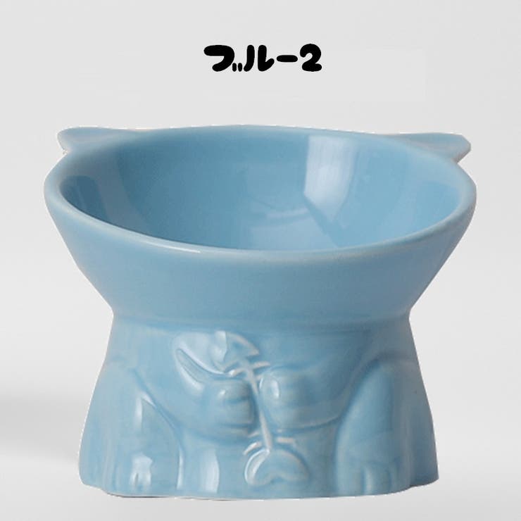 フードボウル ペットボウル 食器 | PlusNao | 詳細画像11 