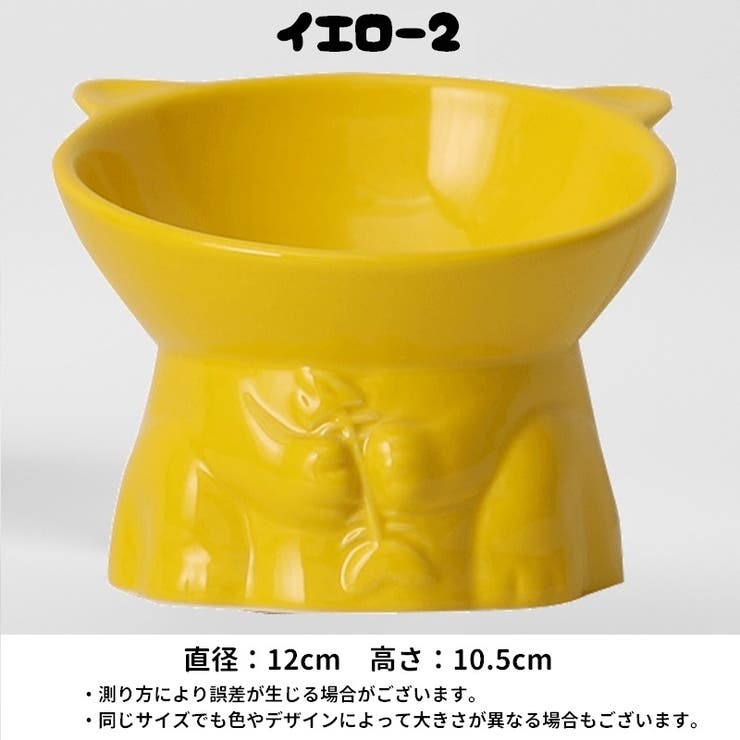 フードボウル ペットボウル 食器 | PlusNao | 詳細画像13 