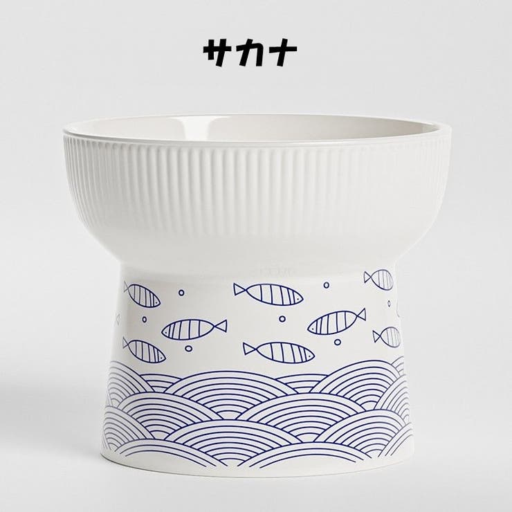 フードボウル ペットボウル 食器 | PlusNao | 詳細画像14 