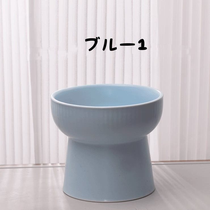 フードボウル ペットボウル 食器 | PlusNao | 詳細画像16 