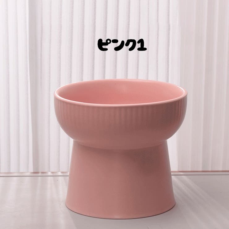 フードボウル ペットボウル 食器 | PlusNao | 詳細画像17 