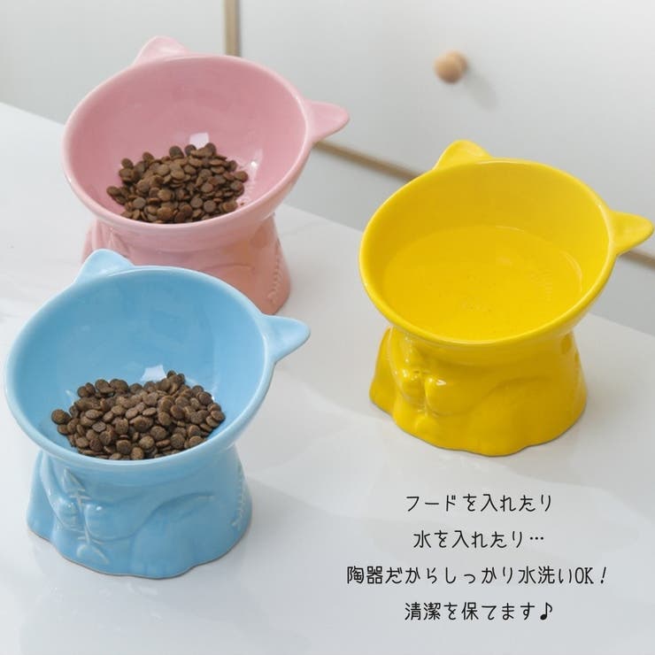 フードボウル ペットボウル 食器 | PlusNao | 詳細画像2 