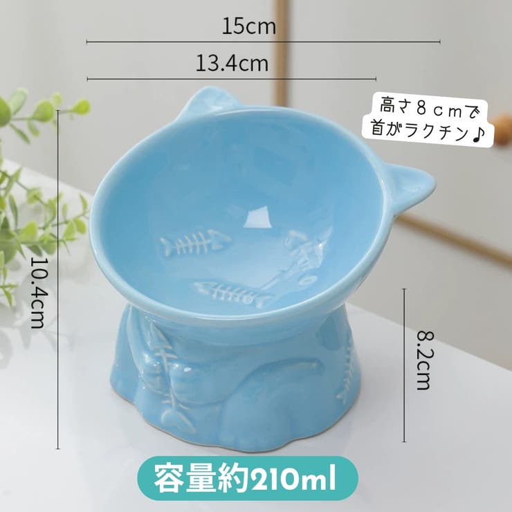 フードボウル ペットボウル 食器 | PlusNao | 詳細画像3 