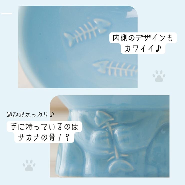 フードボウル ペットボウル 食器 | PlusNao | 詳細画像4 