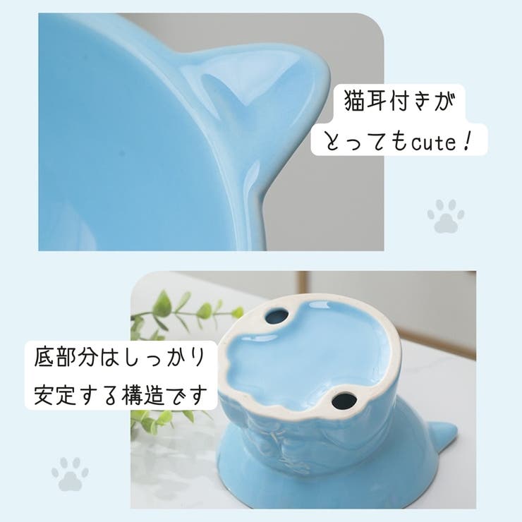 フードボウル ペットボウル 食器 | PlusNao | 詳細画像5 