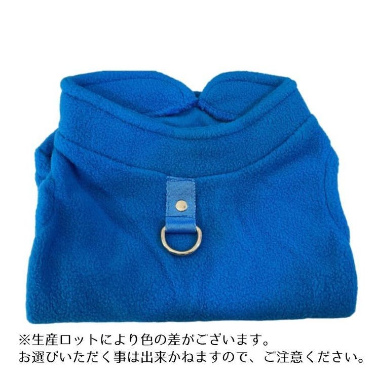 ペットウェア ドッグウェア ベスト | PlusNao | 詳細画像14