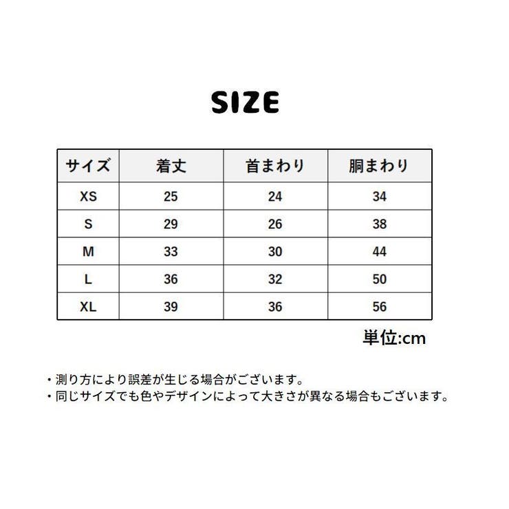 ペットウェア ドッグウェア 犬服 | PlusNao | 詳細画像13 