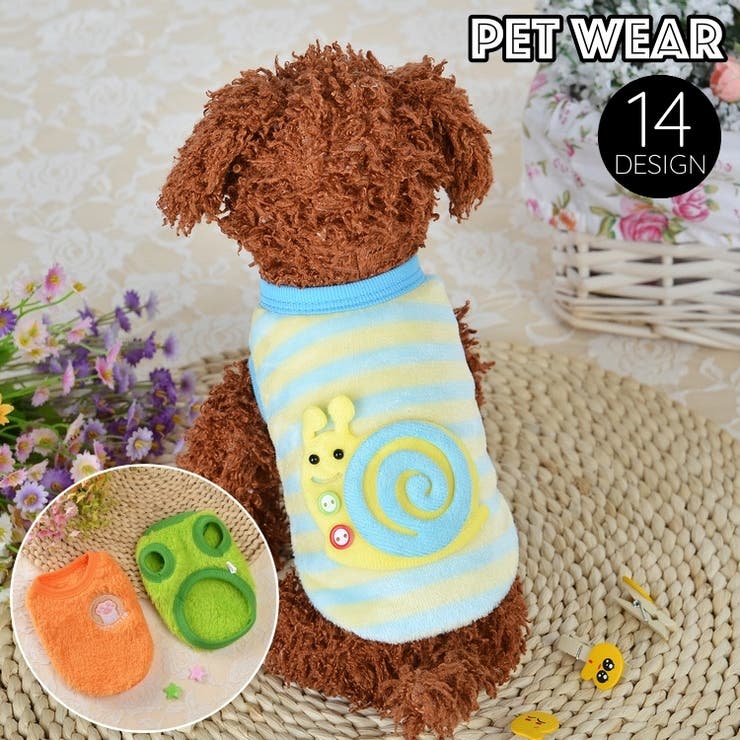 ペットウェア ベスト プルオーバー | PlusNao | 詳細画像1 