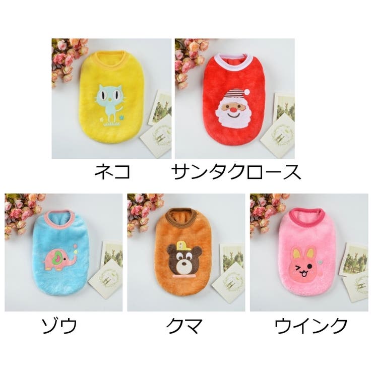 ペットウェア ベスト プルオーバー | PlusNao | 詳細画像18 