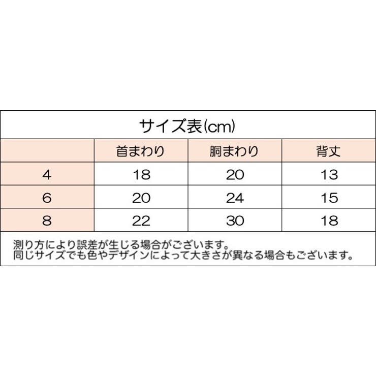 ペットウェア ベスト プルオーバー | PlusNao | 詳細画像19 