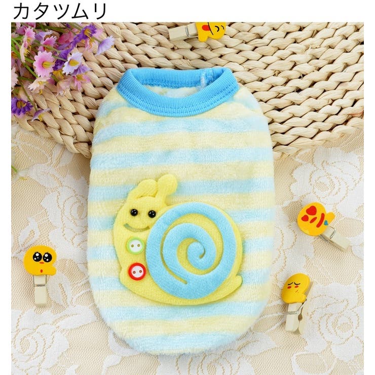 ペットウェア ベスト プルオーバー | PlusNao | 詳細画像9 