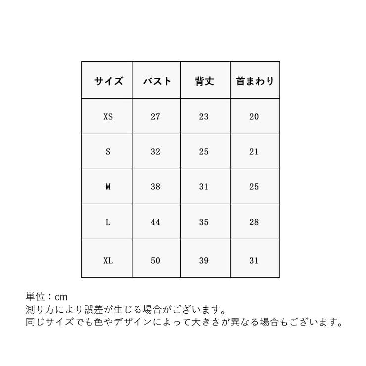 ドッグウェア キャミソール ワンピース | PlusNao | 詳細画像15 