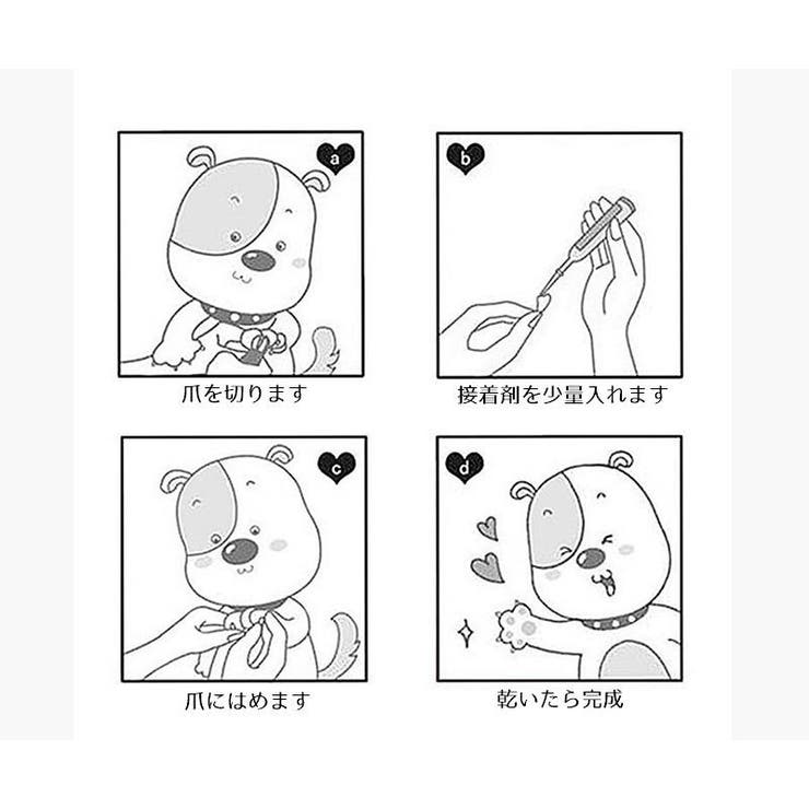 ネイルキャップ ネイルカバー 犬 用 品番 Fq Plusnao プラスナオ のレディースファッション通販 Shoplist ショップリスト