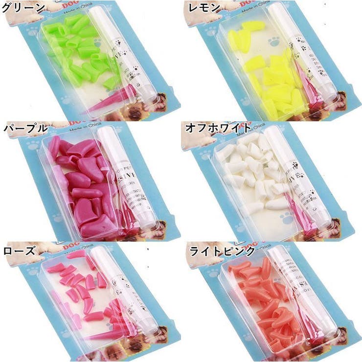 ネイルキャップ ネイルカバー 犬 用 品番 Fq Plusnao プラスナオ のレディースファッション通販 Shoplist ショップリスト