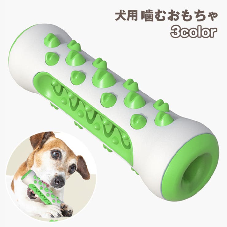 犬用おもちゃ ロープ おもちゃ 噛むおもちゃ 犬用玩具 15個セット 犬 ペット用 ペット ストレス解消 丈夫 耐久性 清潔 歯磨き 小 中型犬に適用 