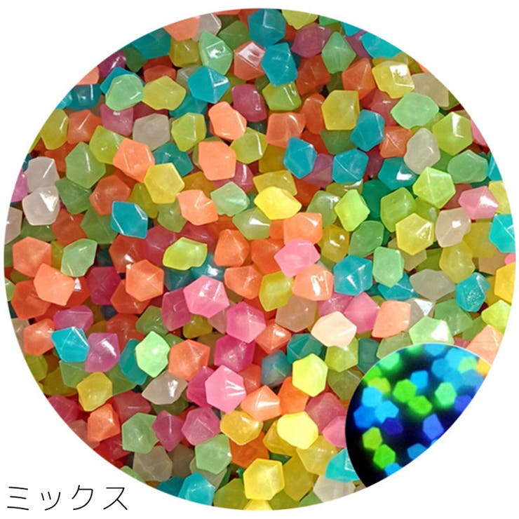 夜光石 50個セット 発光石 | PlusNao | 詳細画像10 